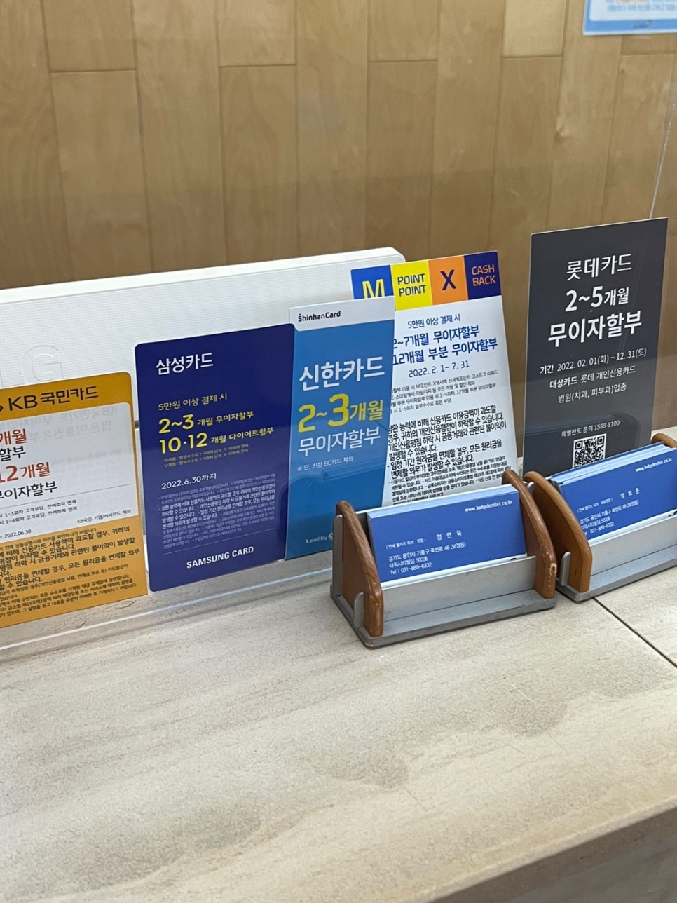 연세웰키즈치과 이미지