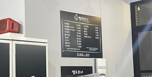 서프스시 이미지