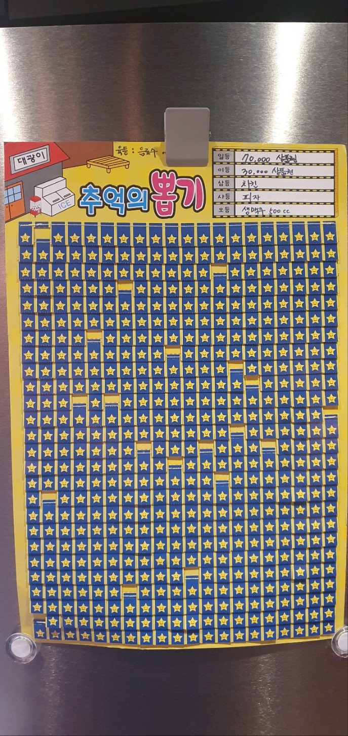크라운호프 순천연향3지구점 사진 3