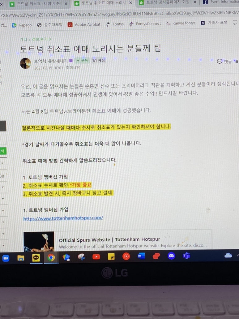 한국학생여행 이미지