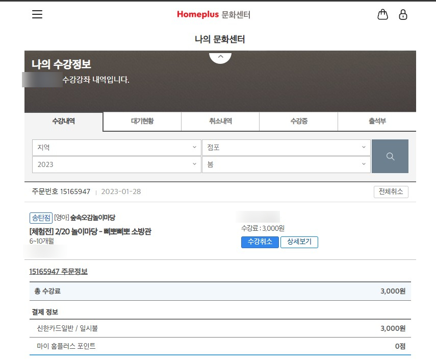 오감플러스원 이미지