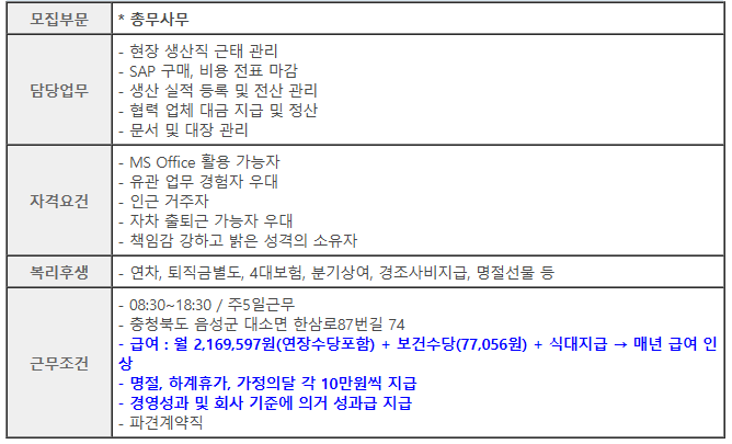 (주)경동원 이미지