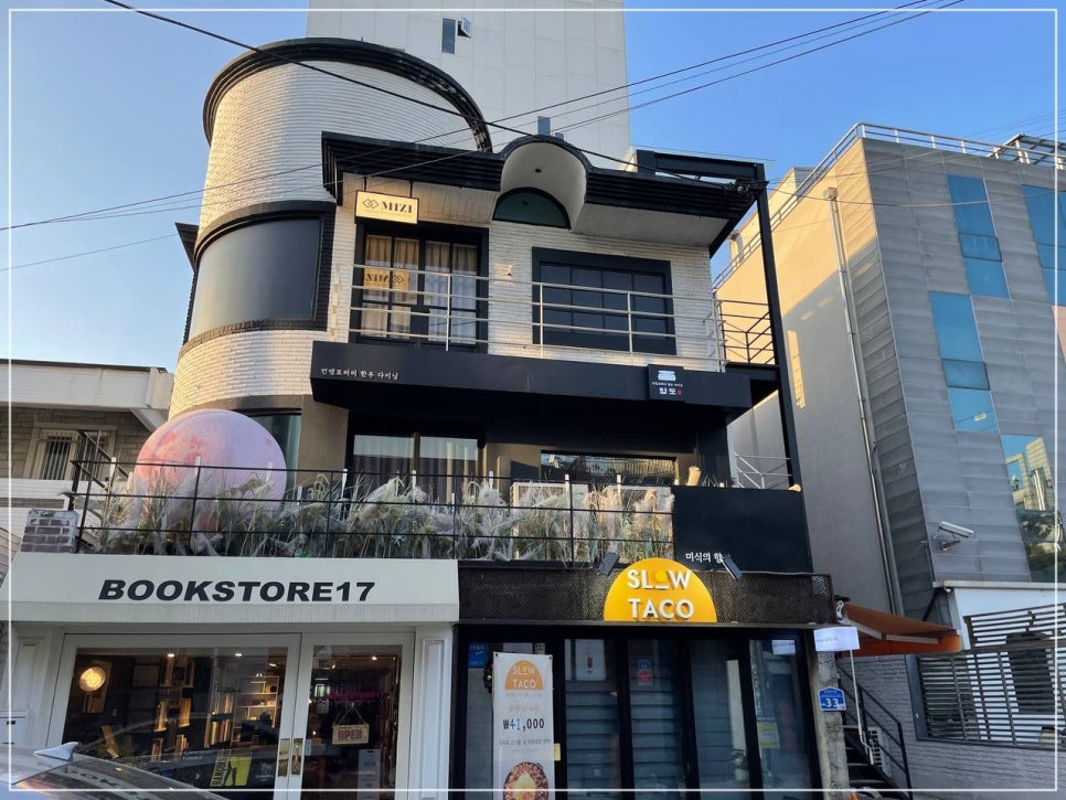 (주)홍대오마카세 이미지