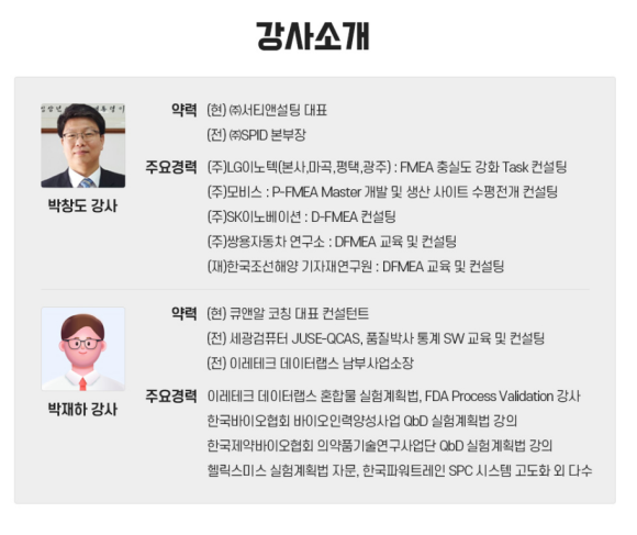 이레환경테크 이미지