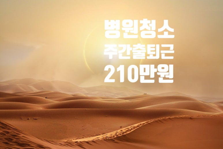 청소1번지 이미지