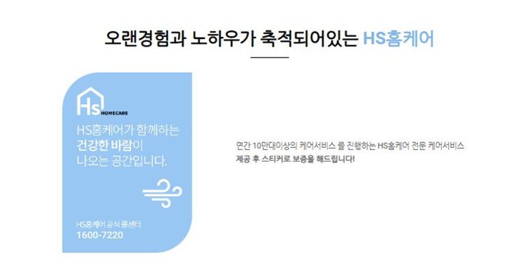 HS에어컨 이미지