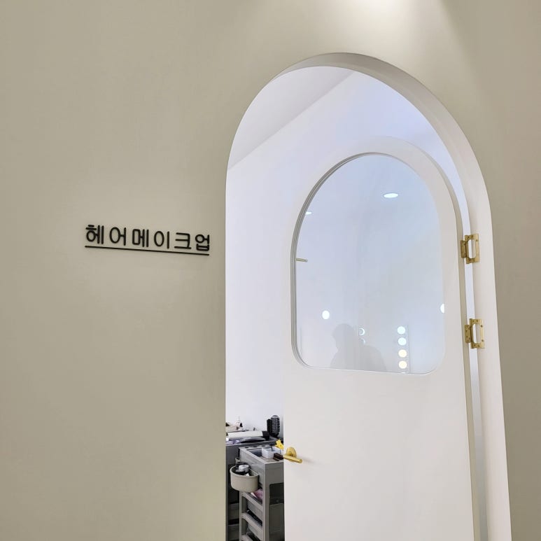 단비헤어 이미지