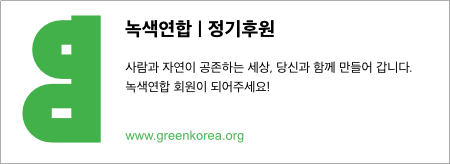 한살림광주소비자생활협동조합 이미지