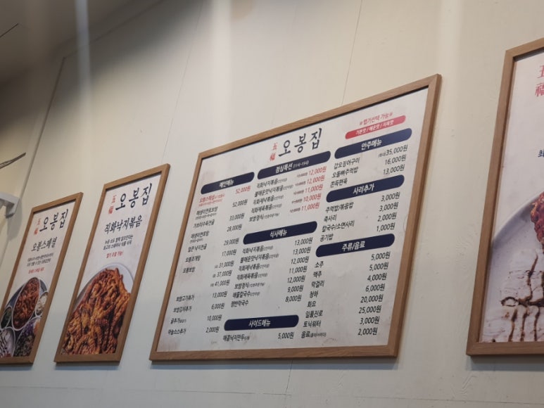 비비큐하성점 이미지