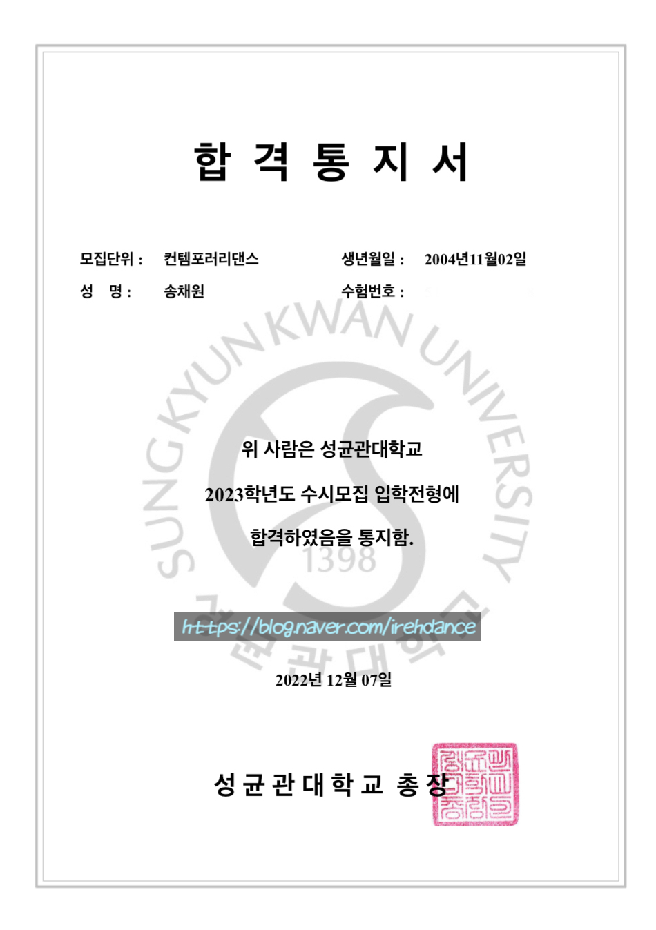 이레무용학원 이미지