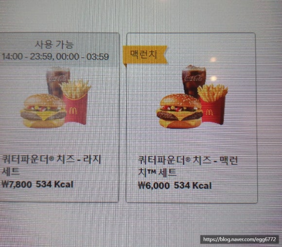 파운더커피 이미지