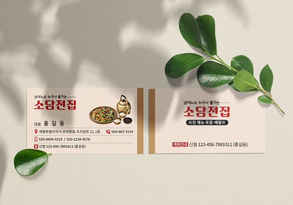 진광고기획 이미지