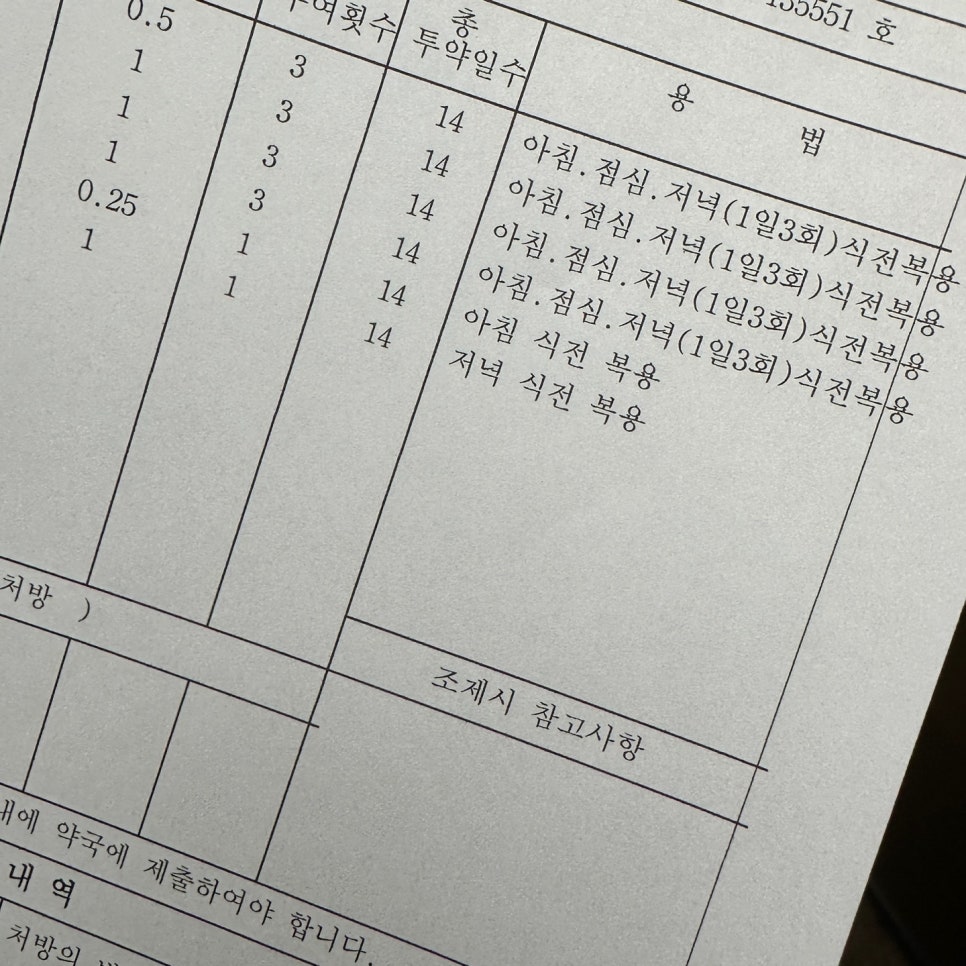 미소의원 이미지