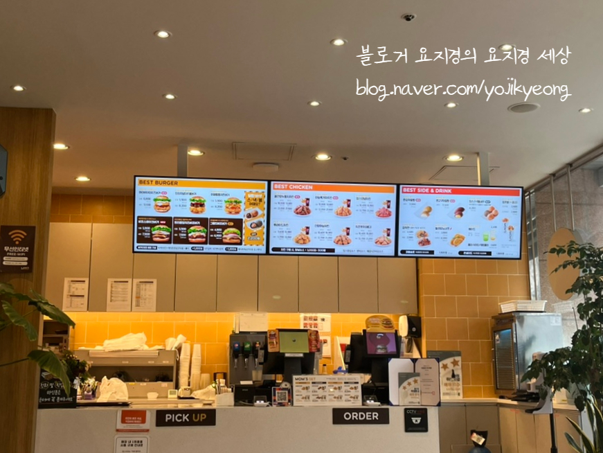 맘스터치의왕고천점 이미지