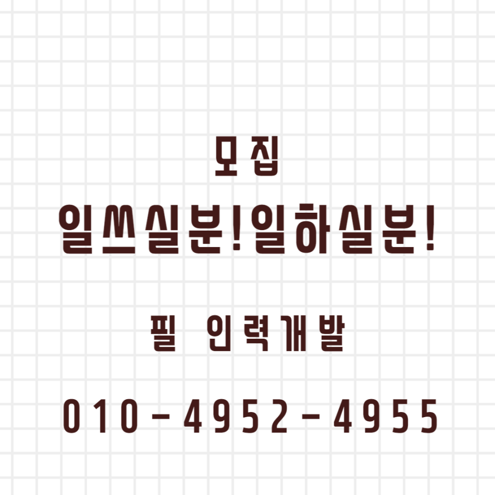 필인력센터 이미지
