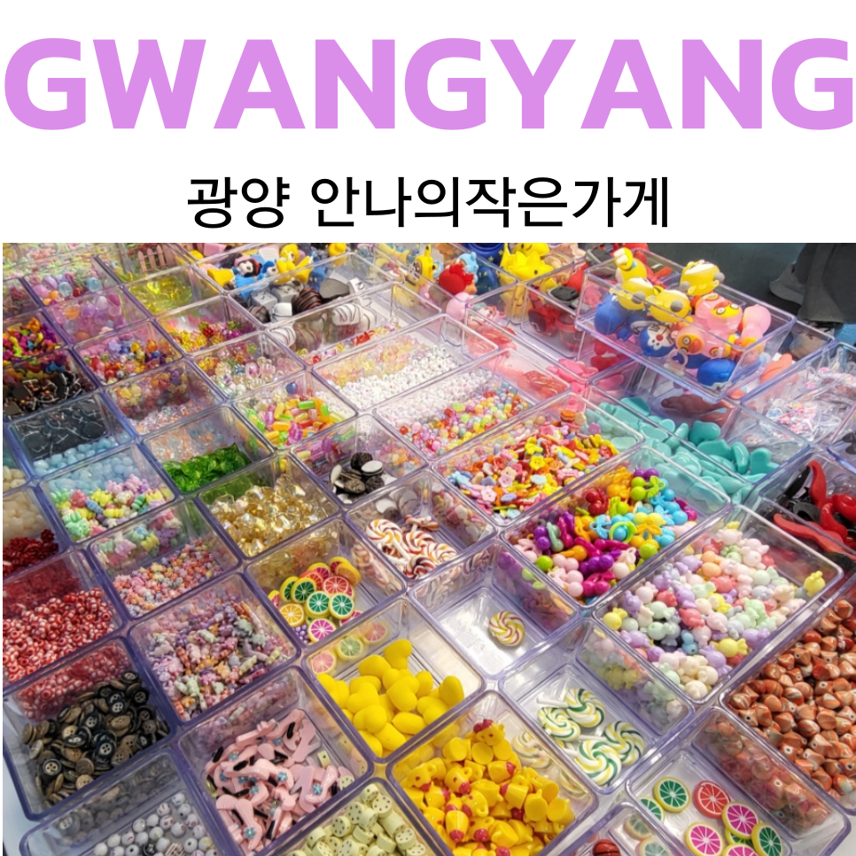 안나의작은가게 이미지