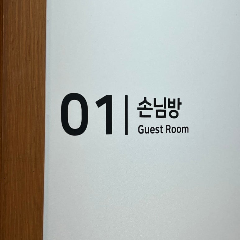 머물구자 이미지