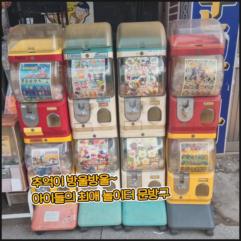 염포문구사 이미지