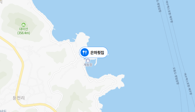 은하횟집 이미지