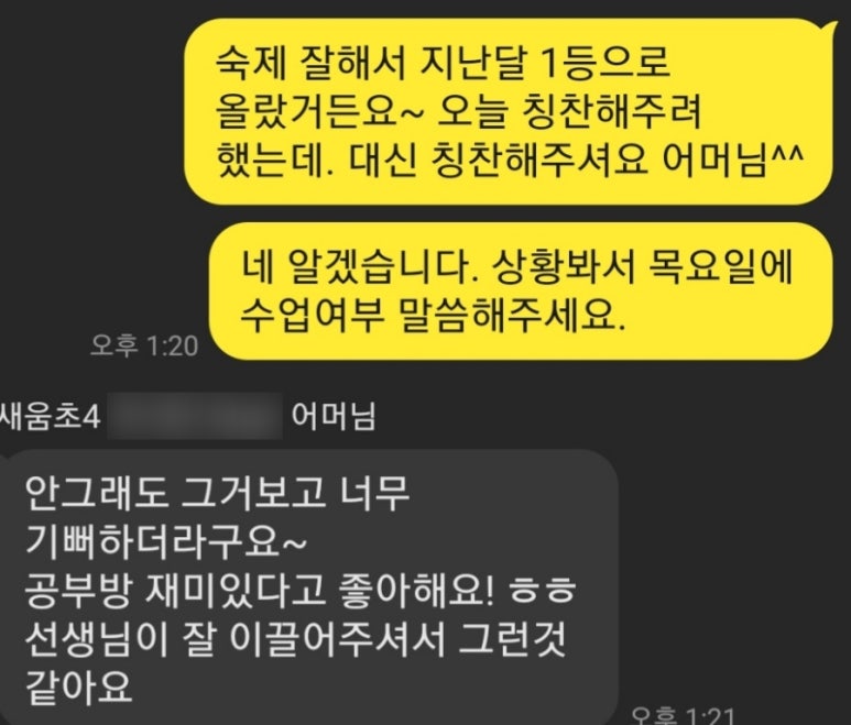 러블제이 이미지