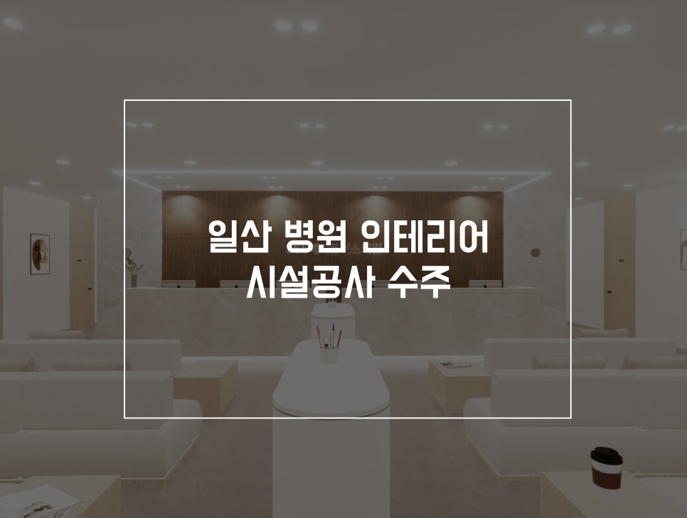 메디플러스의원 이미지