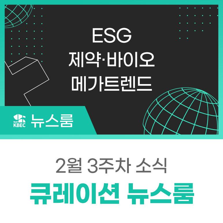 바이오큐레이션 이미지