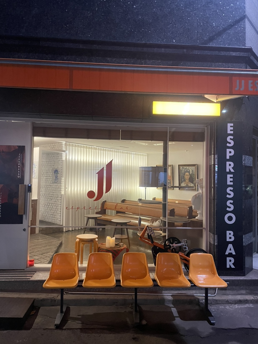 제이제이바 (JJ Bar) 이미지