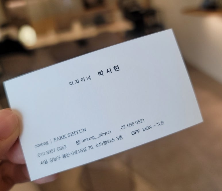 박시현헤어 이미지