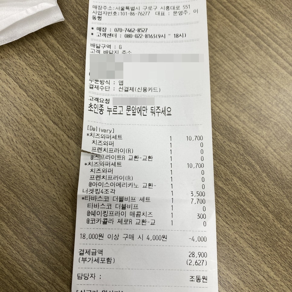 버거킹 구로점 이미지