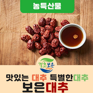 삼승황토사과방 이미지