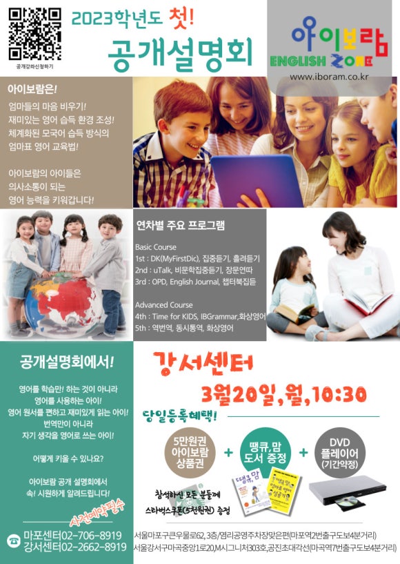 아이보람 이미지