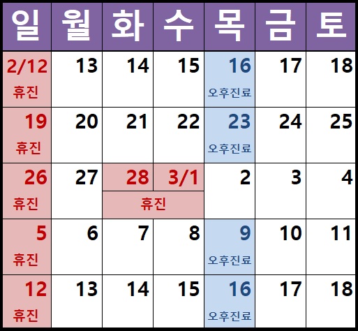 훈키즈치과 이미지