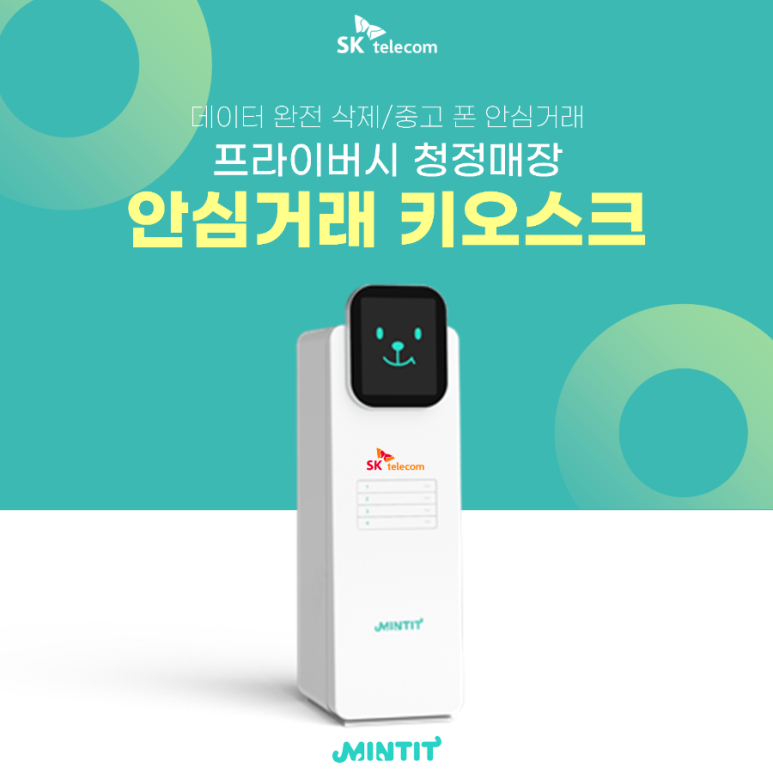 대구칠곡중고폰 이미지