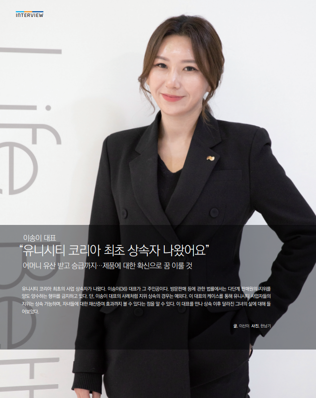 유니시티메가월드 이미지