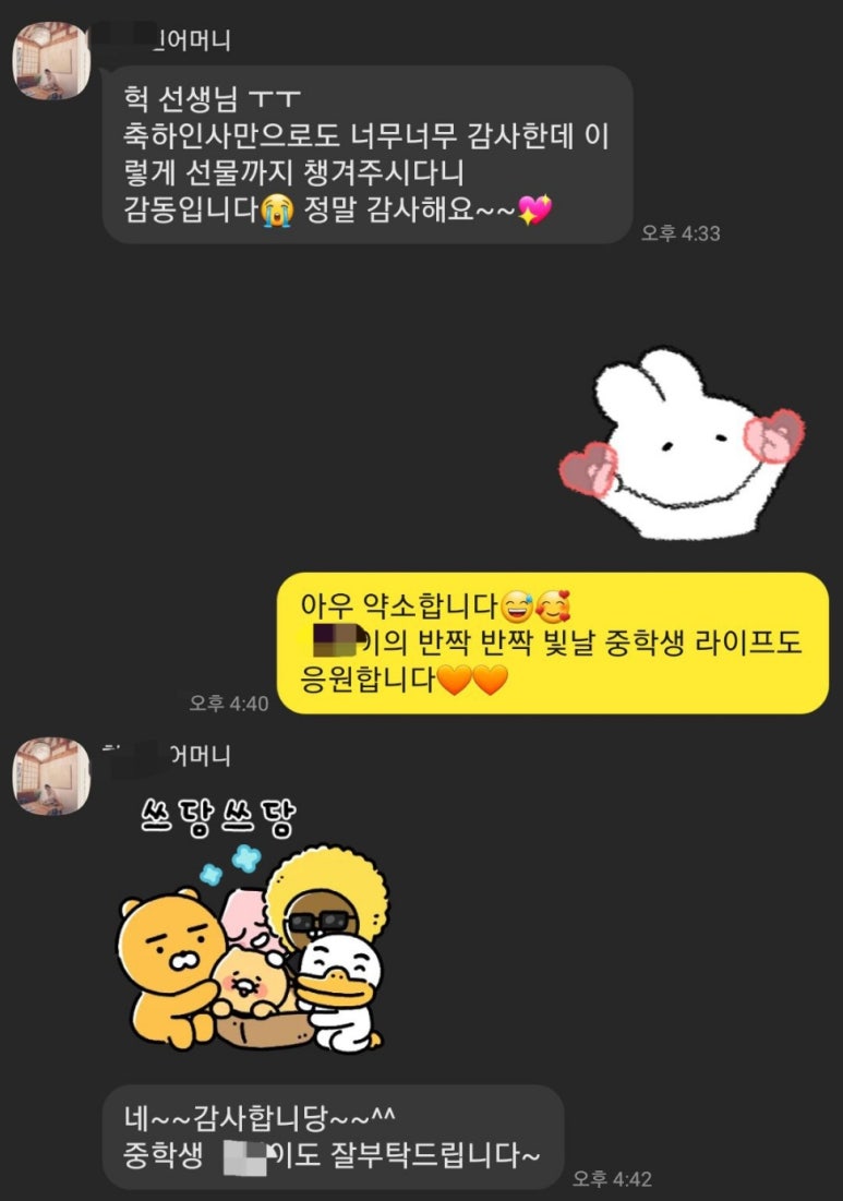 이화뮤직플로우음악학원 이미지
