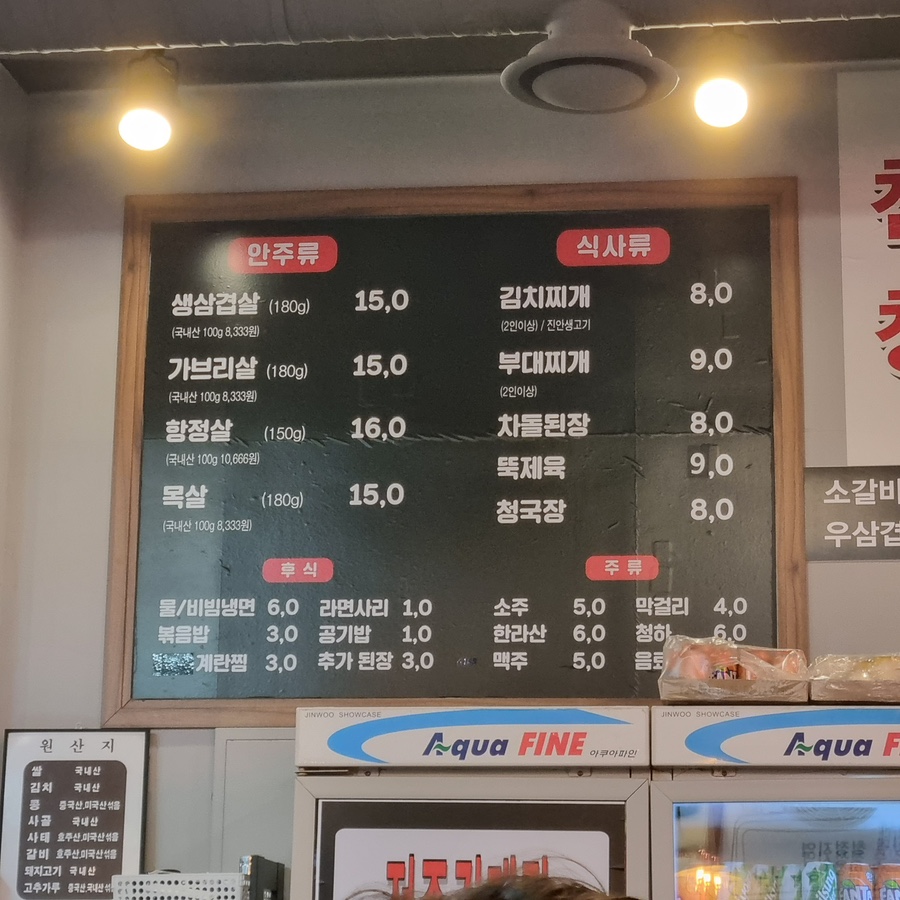 전주김대감 이미지