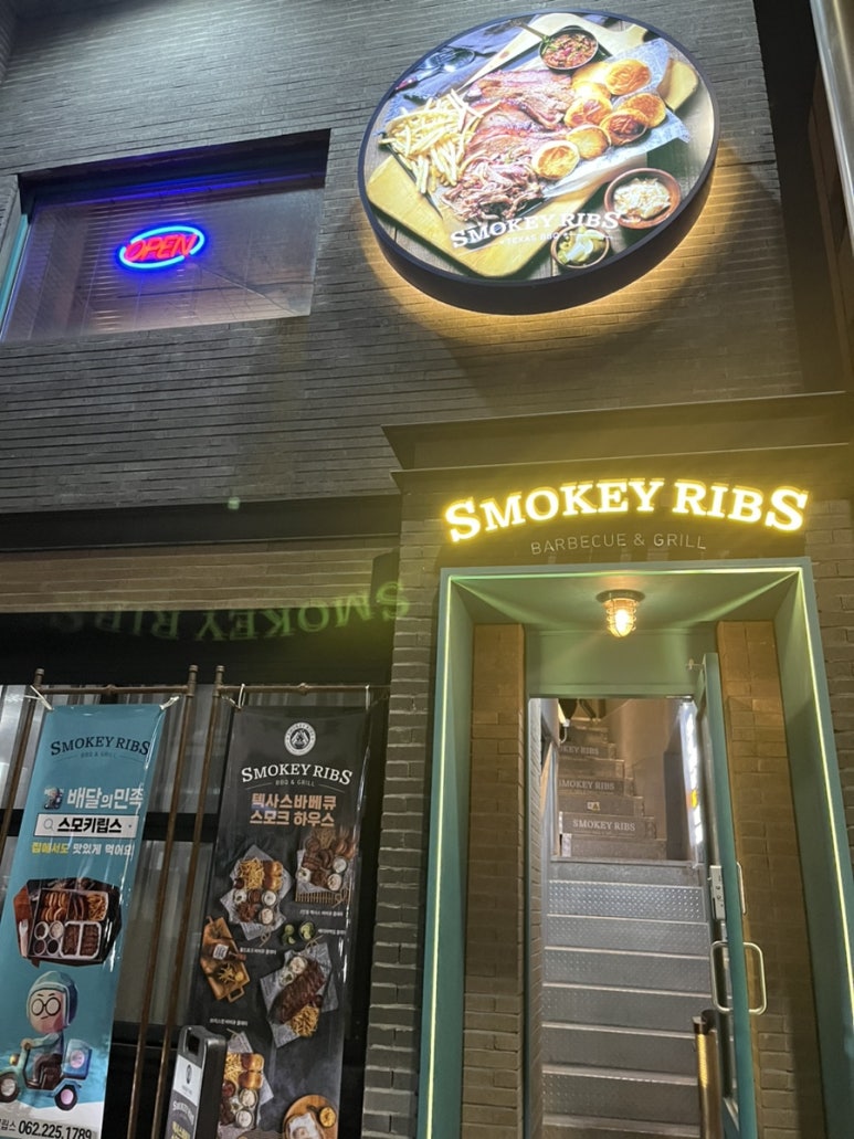 피가로&스모키립스 이미지