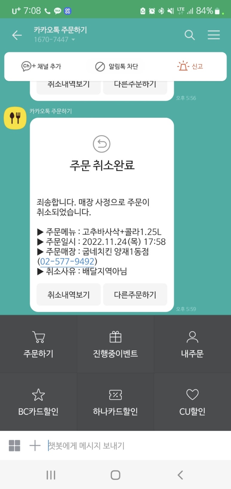 호성이네한라봉 이미지