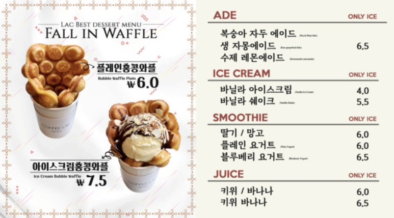 카페라끄 이미지