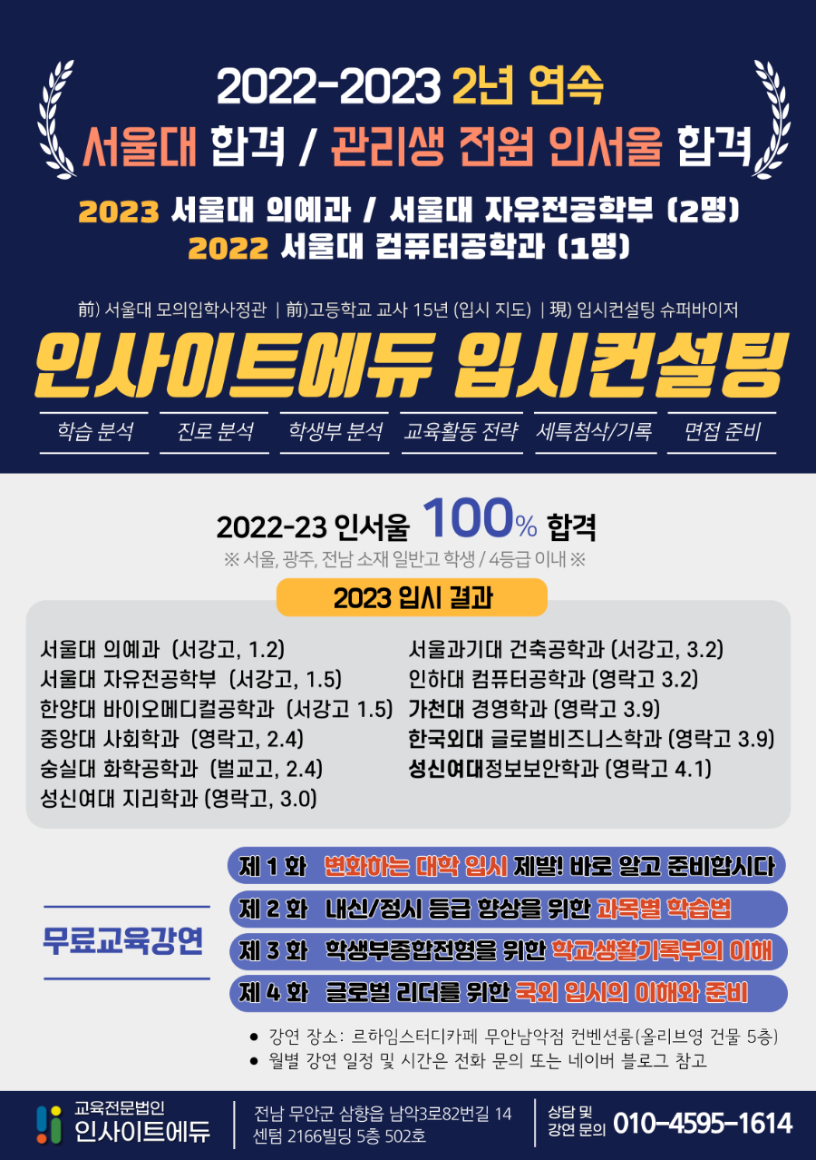 흰여울에듀투어 이미지