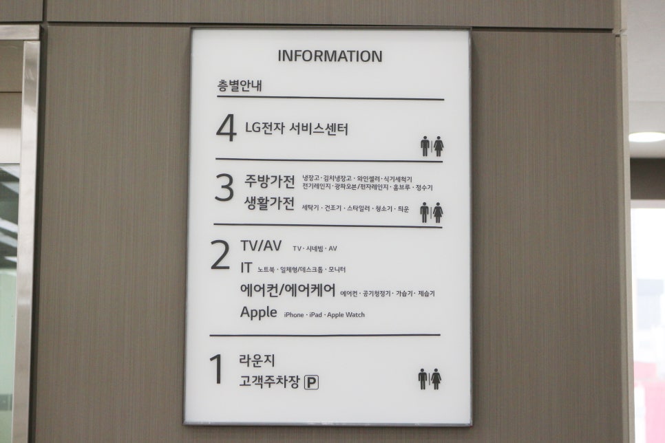 엘지전자유성서비스센터 이미지