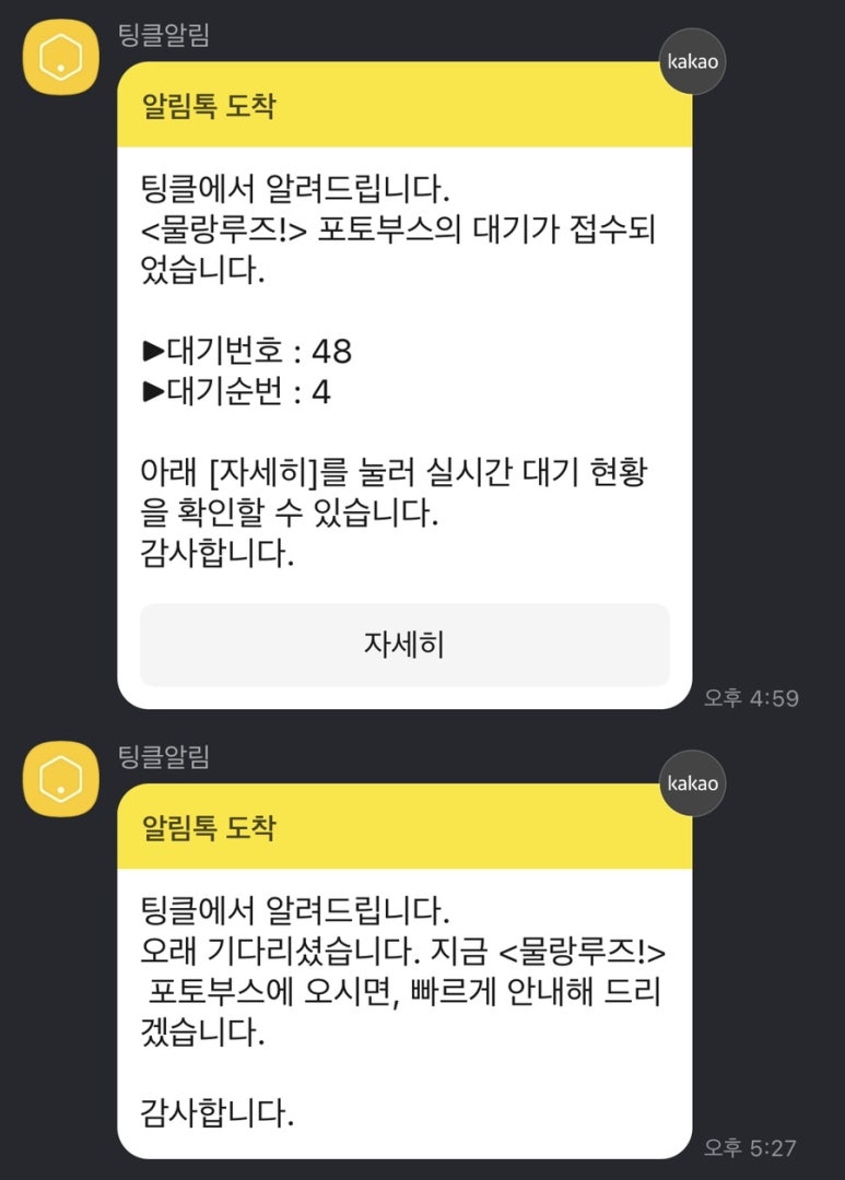 아이비스퀘어 이미지