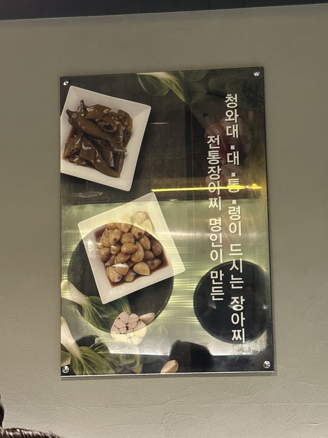 그남자고깃집반여점 이미지
