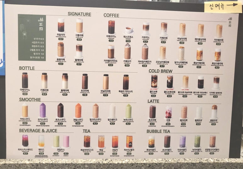하삼동커피태화점 이미지