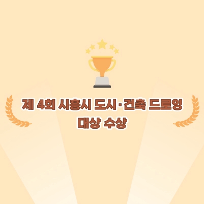 드로잉건축인테리어 이미지
