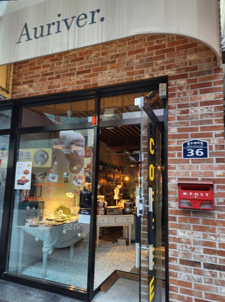 아우리버 이미지