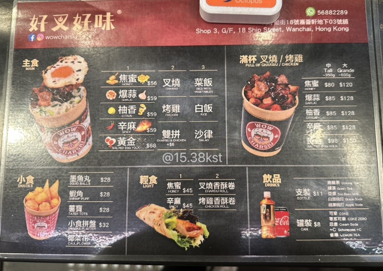 와우컵밥 이미지