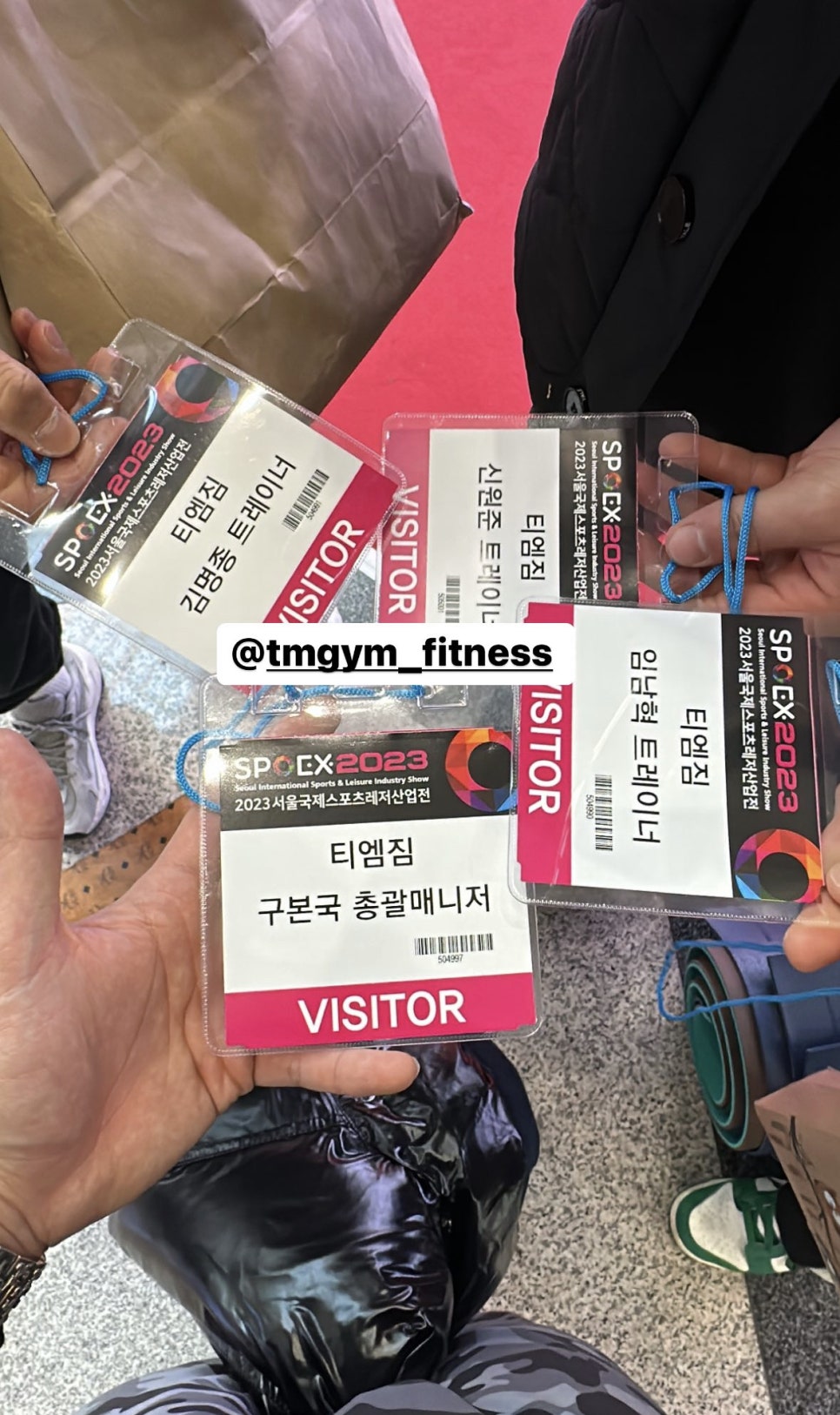 티엠스포츠 이미지