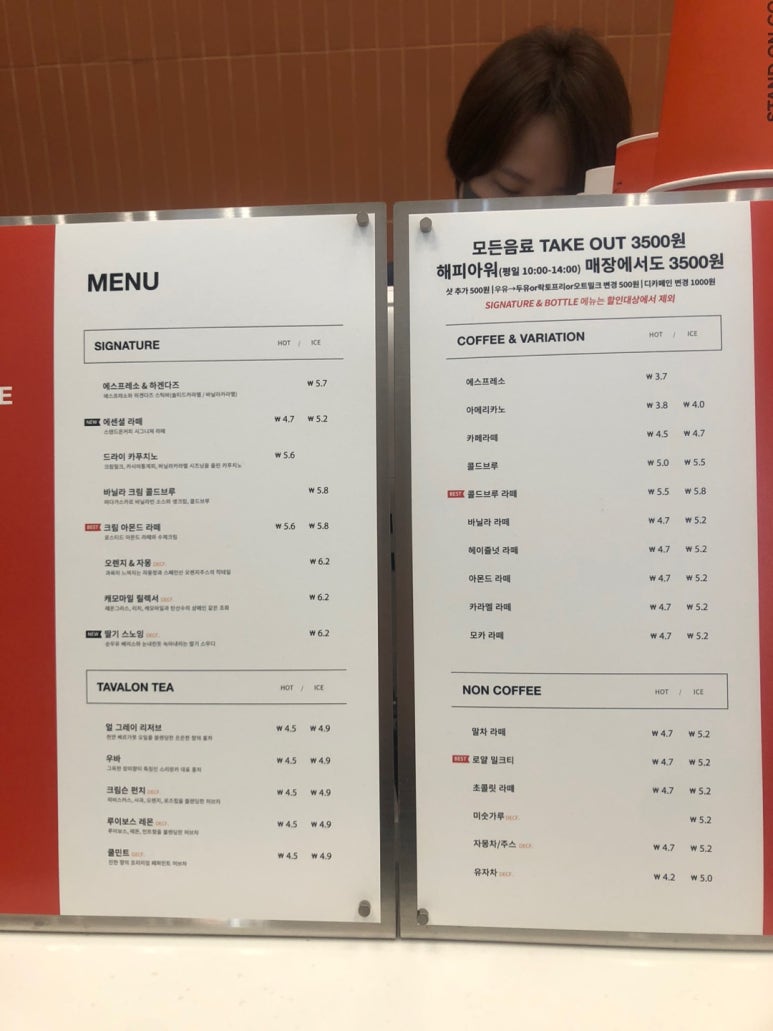 스탠드온커피 이미지