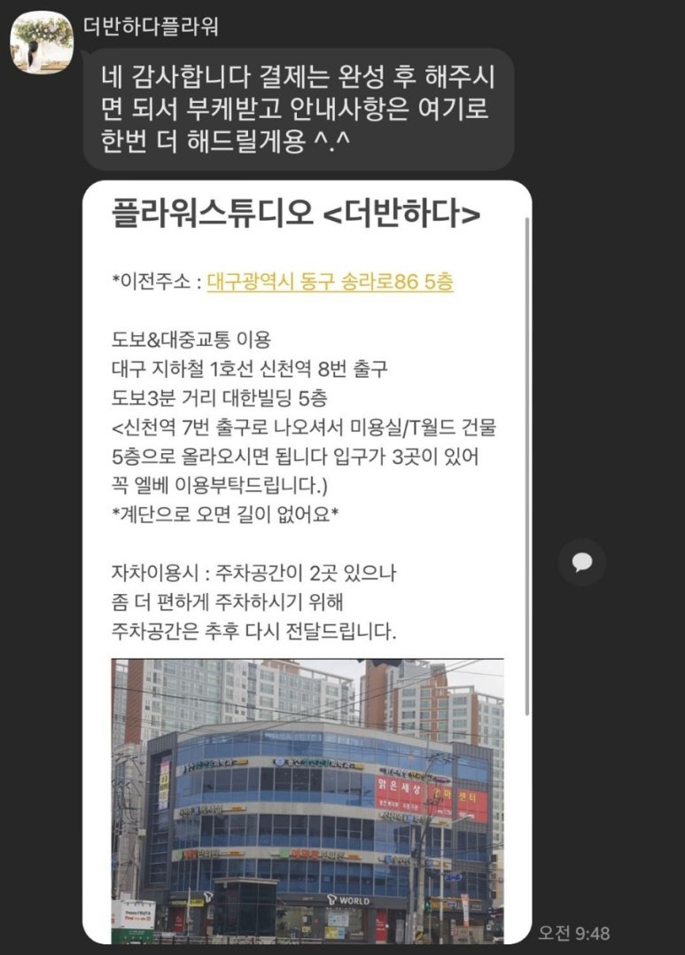 더반하다 이미지